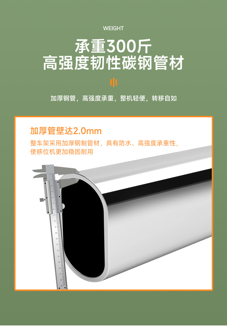 液压详情页_07.jpg
