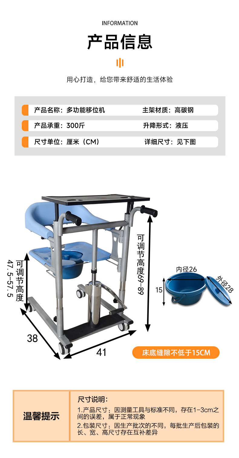 液压详情页_13.jpg